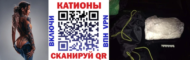 Что такое Бирюсинск ГАШ  КОКАИН  A PVP  Меф 