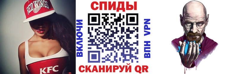 мега маркетплейс  Бирюсинск  Амфетамин 97% 