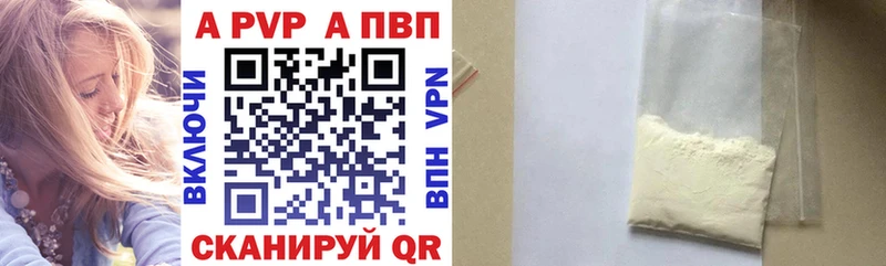 А ПВП Crystall  darknet наркотические препараты  Бирюсинск  где купить наркоту 