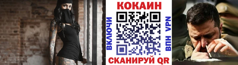 сайты даркнета телеграм  Бирюсинск  Кокаин 99% 