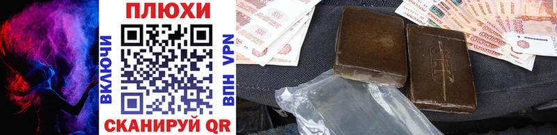ГАШ hashish  Бирюсинск 