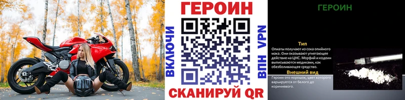 Героин гречка  blacksprut рабочий сайт  Бирюсинск 