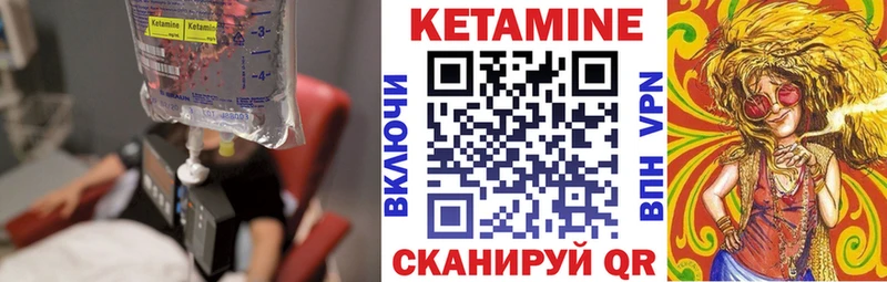 МЕГА ССЫЛКА  Бирюсинск  Кетамин VHQ 