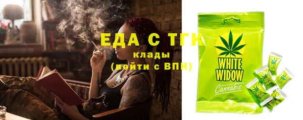 ГАЛЛЮЦИНОГЕННЫЕ ГРИБЫ Абаза