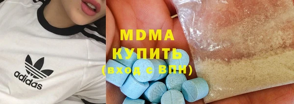 тгк Саяногорск