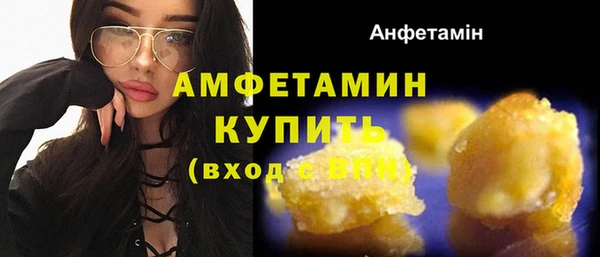спайс Абдулино