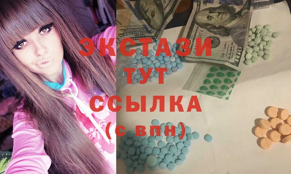 ГАЛЛЮЦИНОГЕННЫЕ ГРИБЫ Абаза