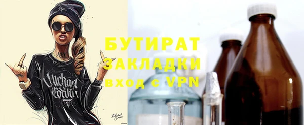 тгк Саяногорск
