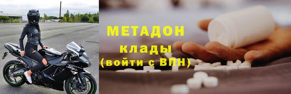 стаф Сафоново