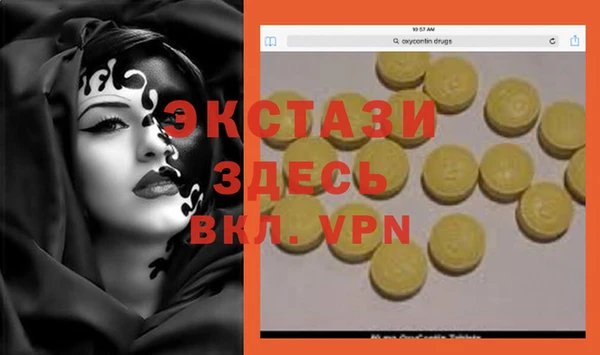 apvp Сатка