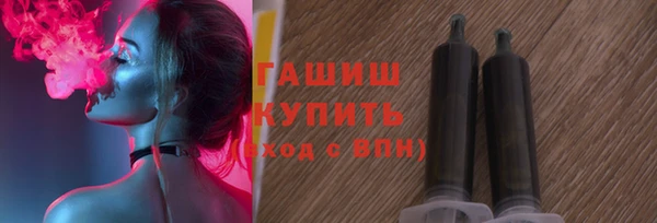 спайс Абдулино