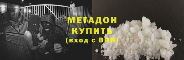 ГАЛЛЮЦИНОГЕННЫЕ ГРИБЫ Абаза