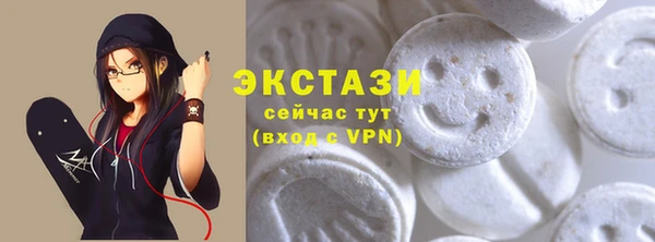 ГАЛЛЮЦИНОГЕННЫЕ ГРИБЫ Абаза