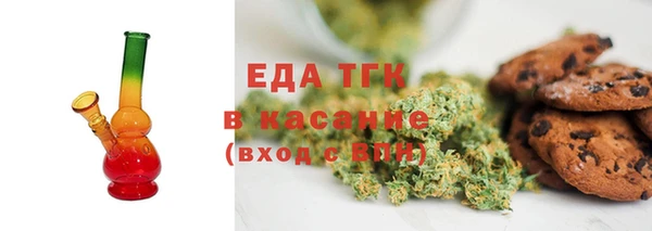 крисы Воткинск