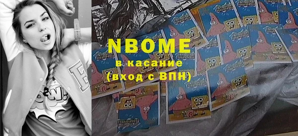 спайс Абдулино
