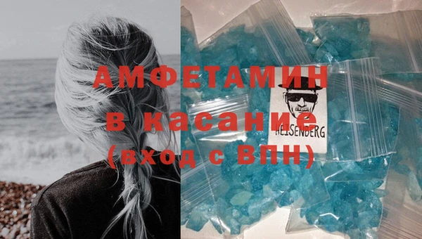 спайс Абдулино