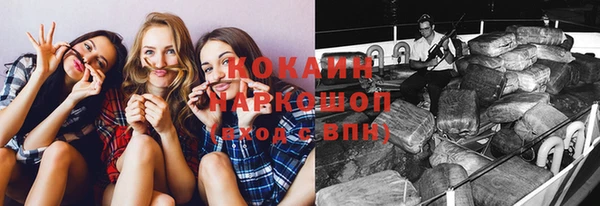 спайс Абдулино