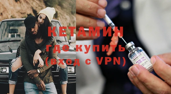 спайс Абдулино