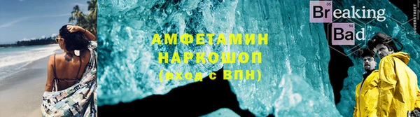 стаф Сафоново