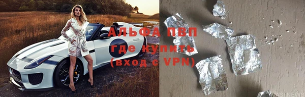 спайс Абдулино