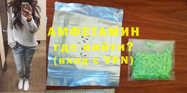 спайс Абдулино