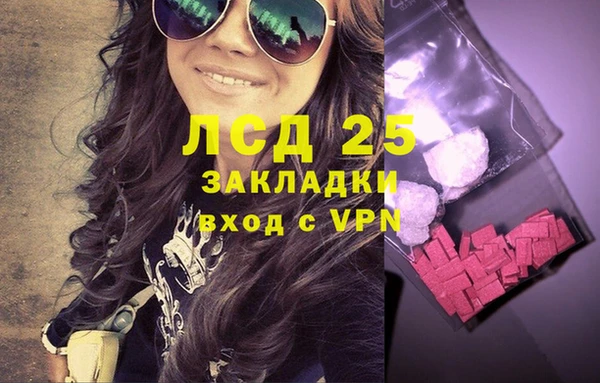 бошки Вуктыл