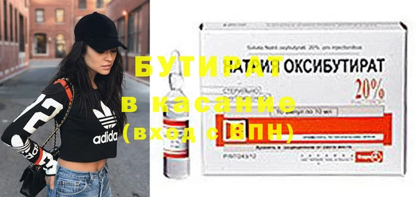 спайс Абдулино