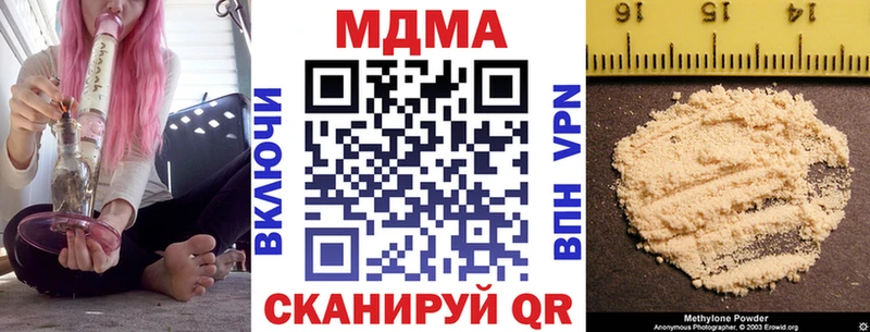 МДМА молли  blacksprut зеркало  Бирюсинск  наркошоп 