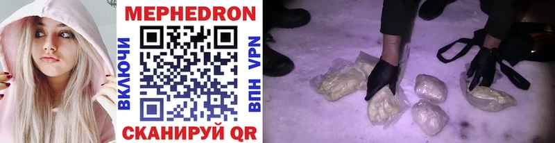 купить закладку Бирюсинск KRAKEN Меф мука