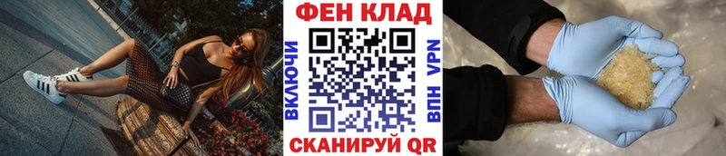 Метамфетамин витя Бирюсинск