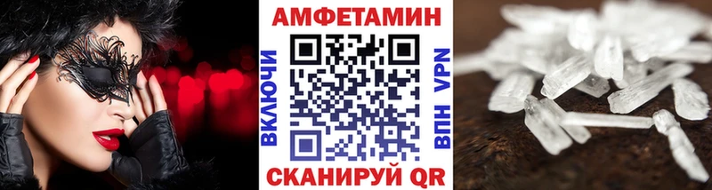 наркотики  Бирюсинск  Первитин винт 