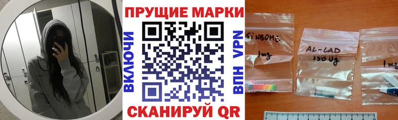 Марки 25I-NBOMe 1500мкг  где купить наркоту  Бирюсинск 