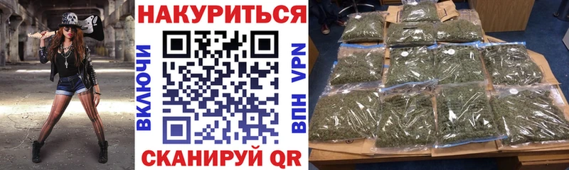 что такое наркотик Бирюсинск Конопля SATIVA & INDICA